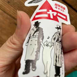 超常現象キャット ニャー　マットステッカー 3枚目の画像