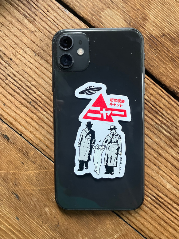 超常現象キャット ニャー　マットステッカー 1枚目の画像