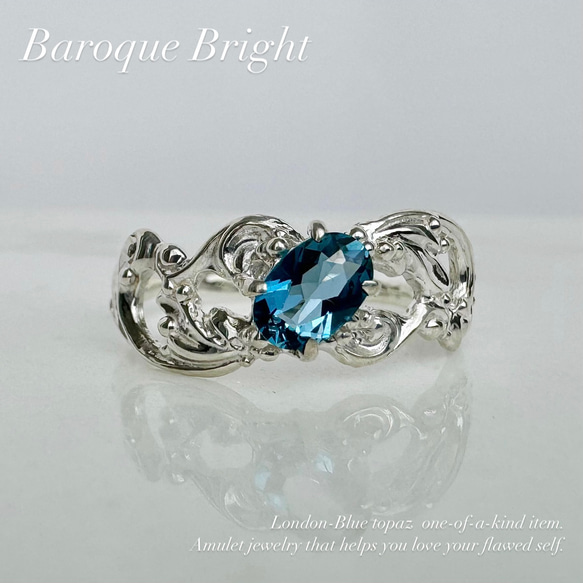 一点物リング・ロンドンブルートパーズ 指輪・リング Baroque