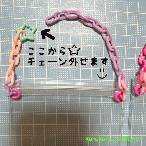 シャカシャカバッグキーホルダー 作成セット ⑫ キャンディ シャカシャカバッグキーホルダー 作成セット ⑫ キャンディ