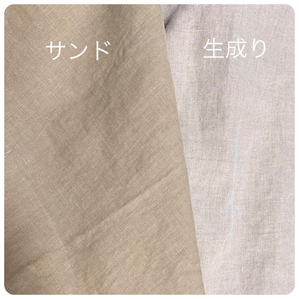【 オトナのリネン 】 国産リネン100％    ロングギャザースカート　生成り 4枚目の画像