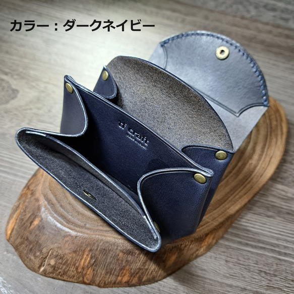 イタリアンレザーのミニ財布 アコーディオンウォレット 選べる4色 ◇お札も折らずに入る コンパクト財布 本革 財布 14枚目の画像