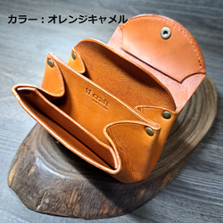 イタリアンレザーのミニ財布 アコーディオンウォレット 選べる4色 ◇お札も折らずに入る コンパクト財布 本革 財布 10枚目の画像