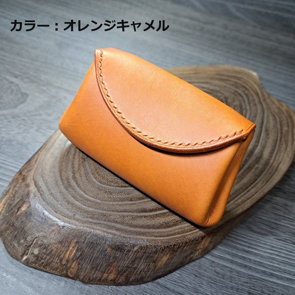 イタリアンレザーのミニ財布 アコーディオンウォレット 選べる4色 ◇お札も折らずに入る コンパクト財布 本革 財布 9枚目の画像