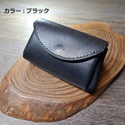 イタリアンレザーのミニ財布 アコーディオンウォレット 選べる4色 ◇お札も折らずに入る コンパクト財布 本革 財布 11枚目の画像