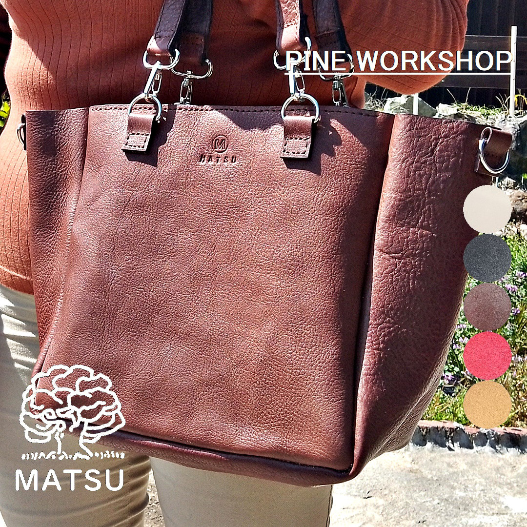 トートバッグ 男女兼用 本革 ヌメ革 サドルレザー