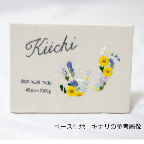花刺繍×足形】⭐︎人気新作⭐︎ 1st足形刺繍メモリアルボード 手刺繍 1