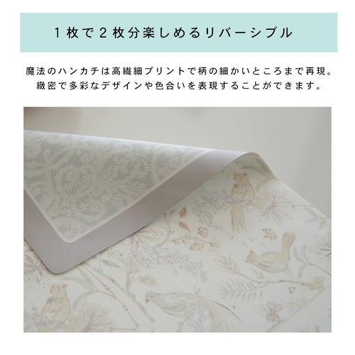 d出品(ハンカチ) ハンカチ メンズ タオル 通販 MIYAMOTO COLLECTION ミヤモト