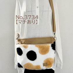 小さめ〉三毛猫柄 ボア サコッシュ ファー ショルダーバック