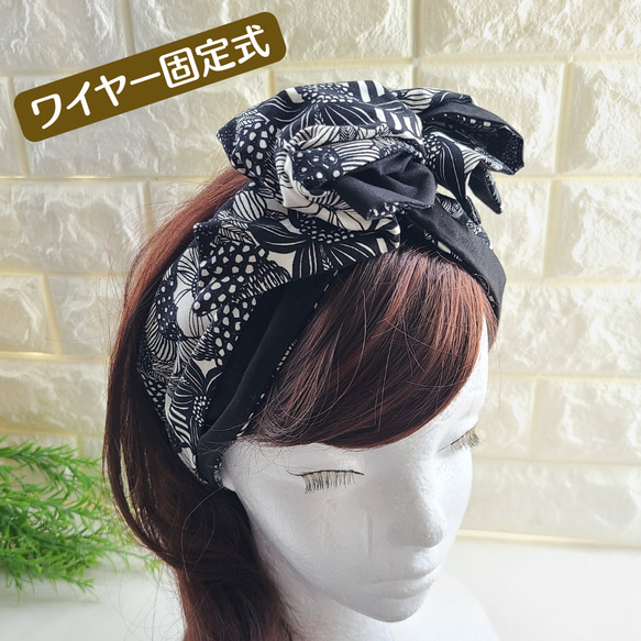 moontreeplanet ヘアターバン moontreeplanet ヘアターバン