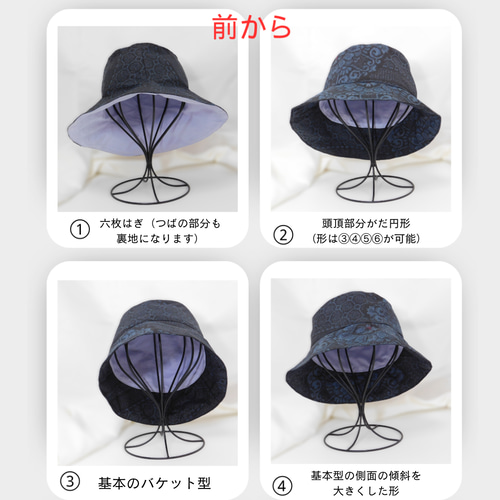 ちりめん色無地着物リメイク帽子 ハット Lily-with Mints 通販