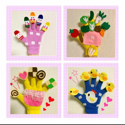 手袋シアター4点セット おもちゃ・人形 kJkun 通販 17252171｜Creema