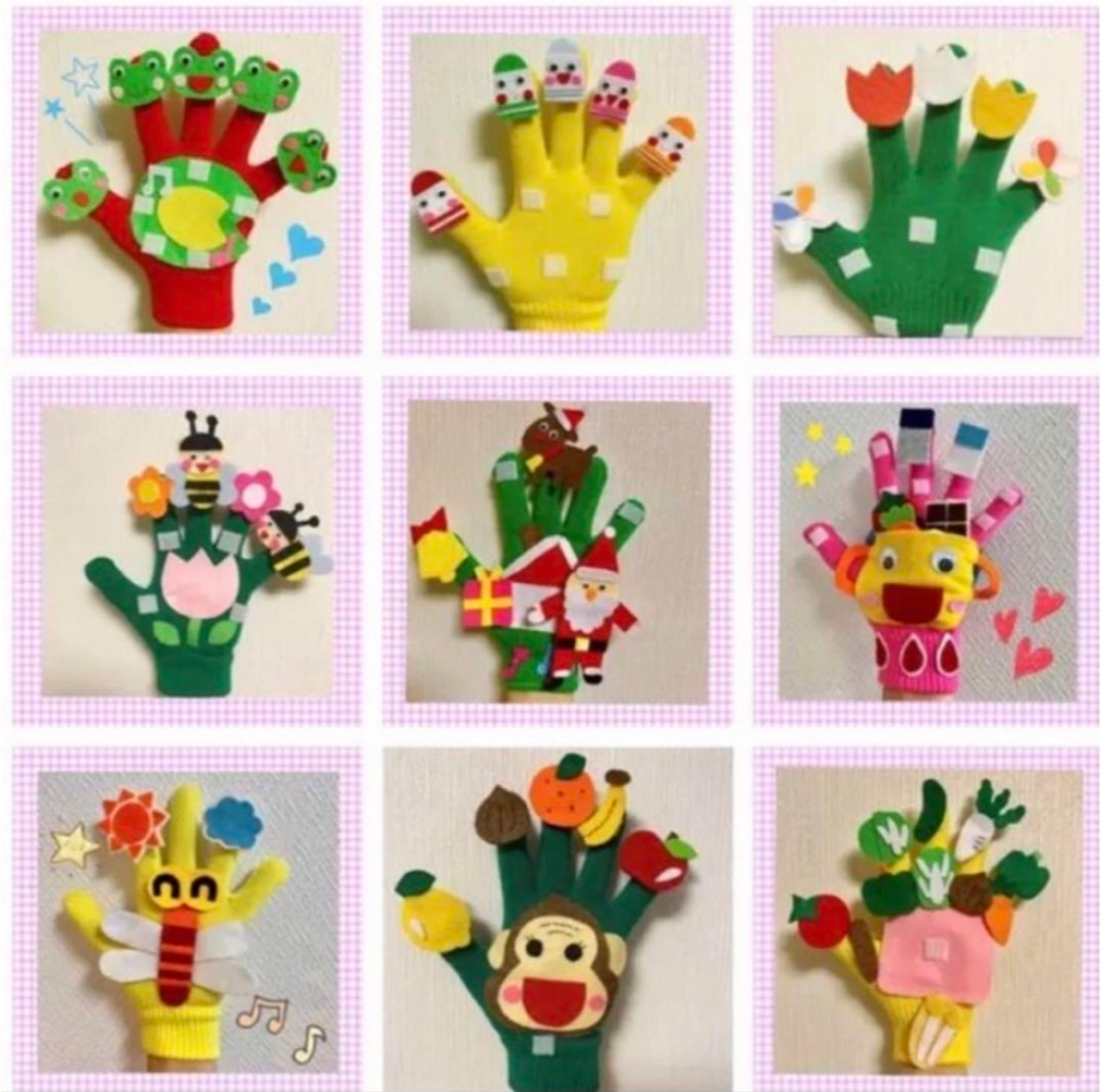 手袋シアターおまとめ買い9点セット10299円→9000円