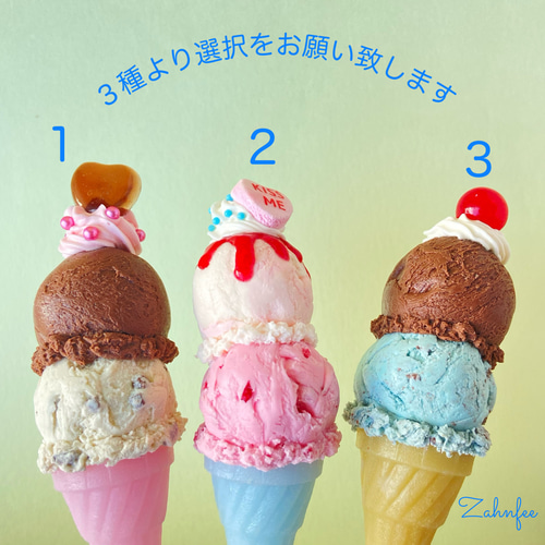 アイスクリームのお洋服 オーダーページ ICE CREAM(アイス クリーム) – GQ SHOP アイスクリームのお洋服