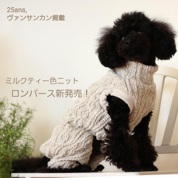 犬服　ご確認　ロンパース　スタンダードトイプードル　ハンドメイド 犬服 ご確認 ロンパース スタンダードトイプードル ハンドメイド