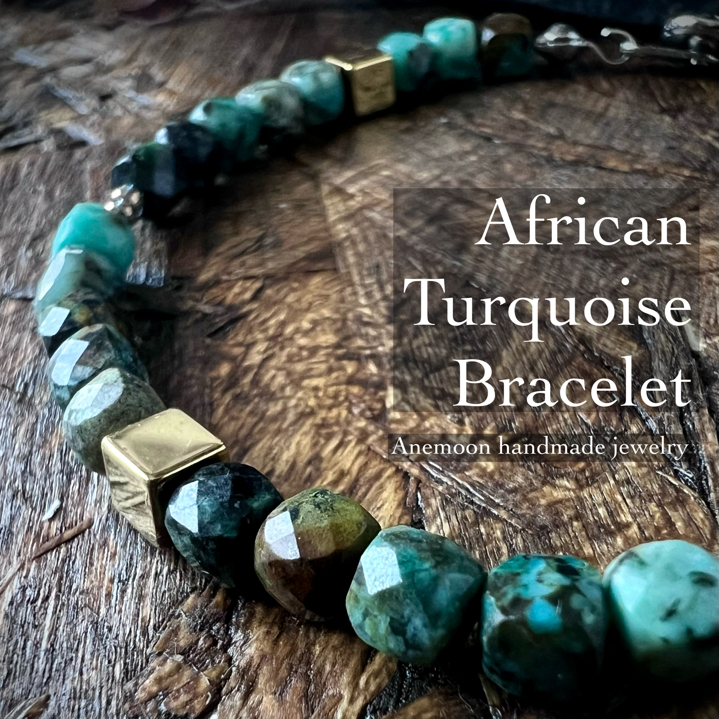 残りわずか‼︎African turquoise bracelet (size 約20cm 3cmアジャスター込み
