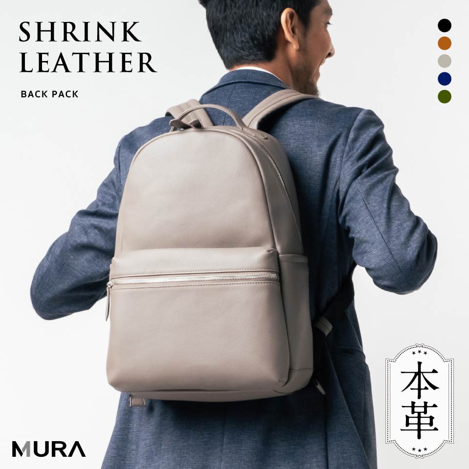 シュリンクレザー ダブルジッパー バックパック リュック【送料無料】（cs-22）