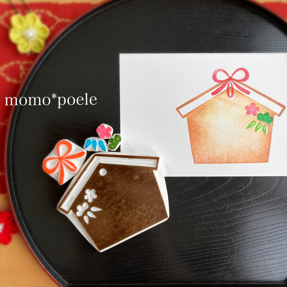 年賀状にも。松竹梅が入った大きな絵馬のはんこセット【2025年・巳年