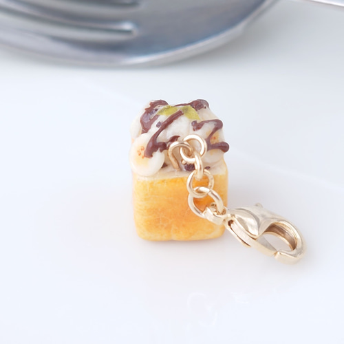 チョコバナナハニートースト【チャーム】 キーホルダー cotonohana