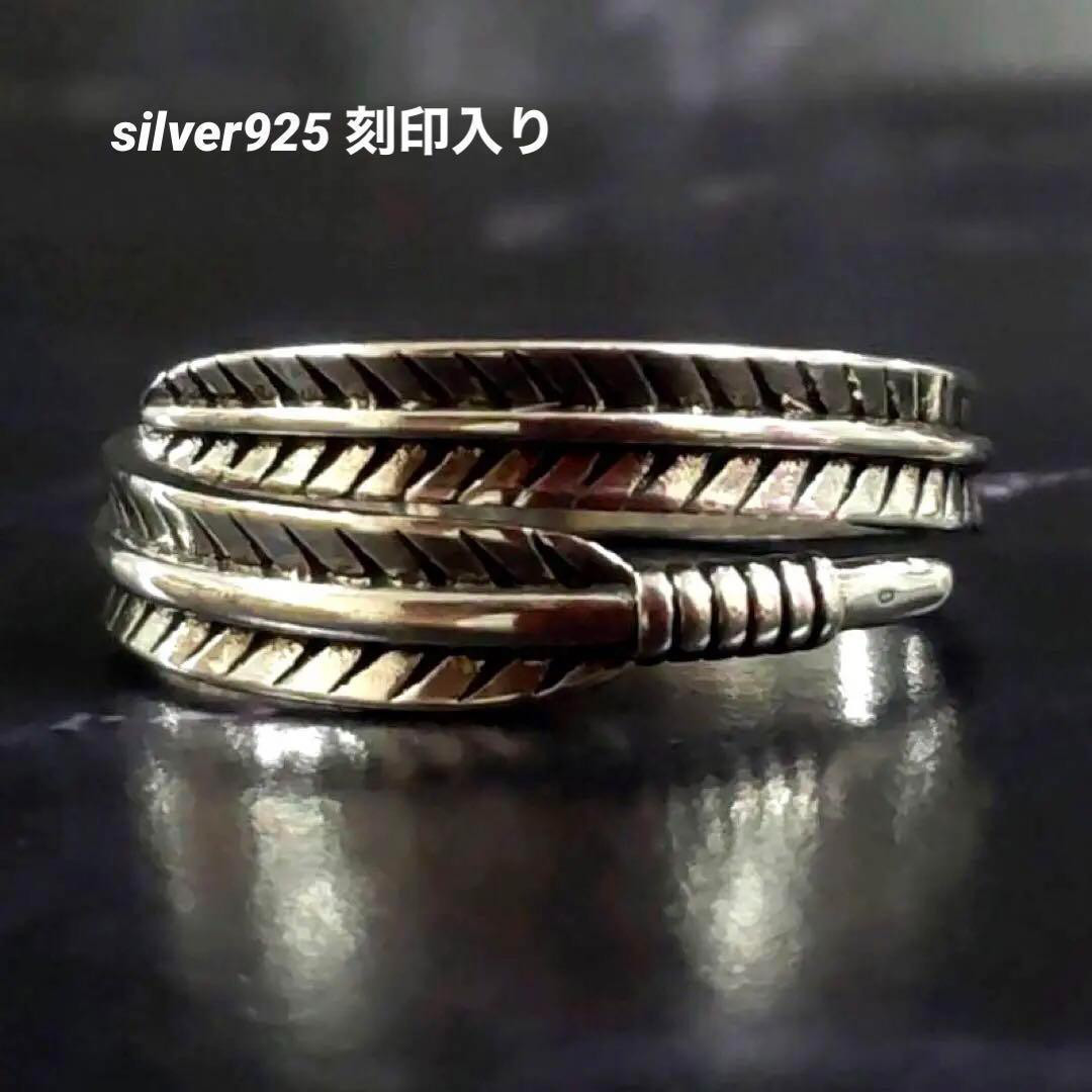 ネイティブスピリット フェザーリング スターリングシルバー 925 ユニ