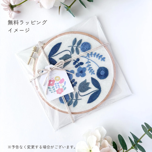 春の七草 刺繍ファブリックパネル 直径16cm /新春 お正月 冬