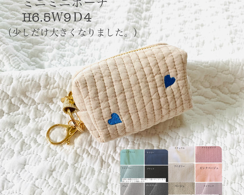 【新品・未開封】　ミニブランケット&タオルインポーチ　セット 出産祝いのギフトセット 名入れブランケットと名入れミニ