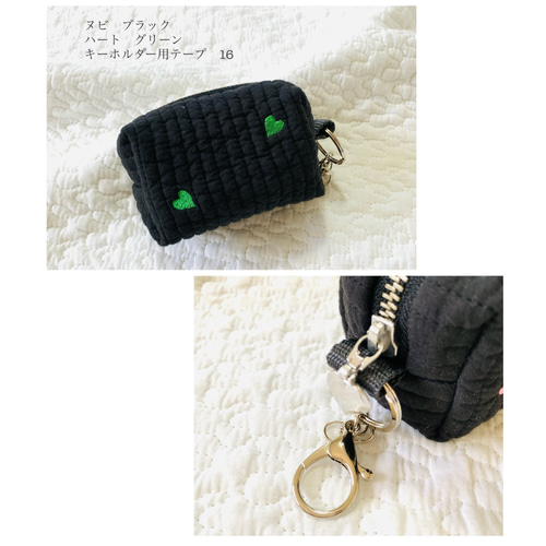 mini heart ミニミニポーチ H6.5W9D4 小物入れ ヌビポーチ