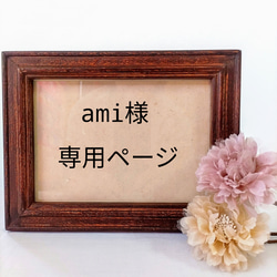 アルファベット イニシャル オブジェ(受注制作) 雑貨・その他 Crochet