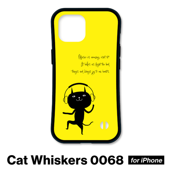 WEB限定お買い得商品の新着アイテム ネコ 猫 ねこ 15 iPhoneケース 耐衝撃 スマホケース 黒猫 iPhoneアクセサリー