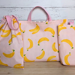 バナナ レッスンバッグ・入園グッズ のおすすめ人気通販｜Creema