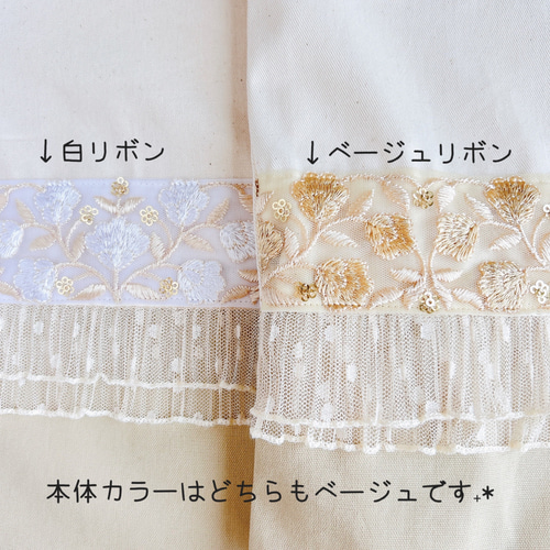 ⑅インド刺繍リボン⑅レッスンバッグ&上履き入れセット ❁チューリップ