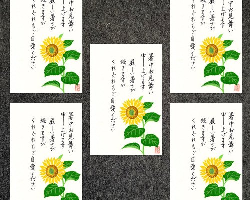 2015年 応募全員サービス 描き下ろし暑中見舞いポストカード　days 2015年 応募全員サービス 描き下ろし暑中見舞いポストカード