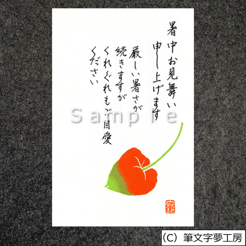 2015年 応募全員サービス 描き下ろし暑中見舞いポストカード　ダイヤのa 髙石彩乃(たかいしあやの) #セピア乙女2025 on X: 