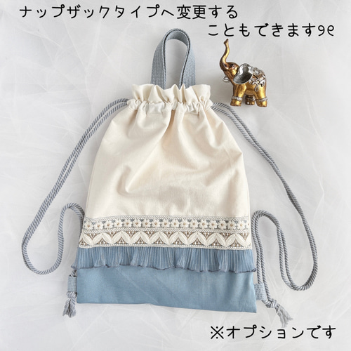 入学・入園3点セット♡刺繍リボン柄②♡レッスンバッグ・上履き入れ・ナップサック ⑅インド刺繍リボン⑅入園入学3点セット ❁お花と双葉柄