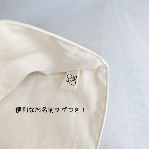 ⑅インド刺繍リボン⑅入園入学3点セット ❁お花と双葉柄