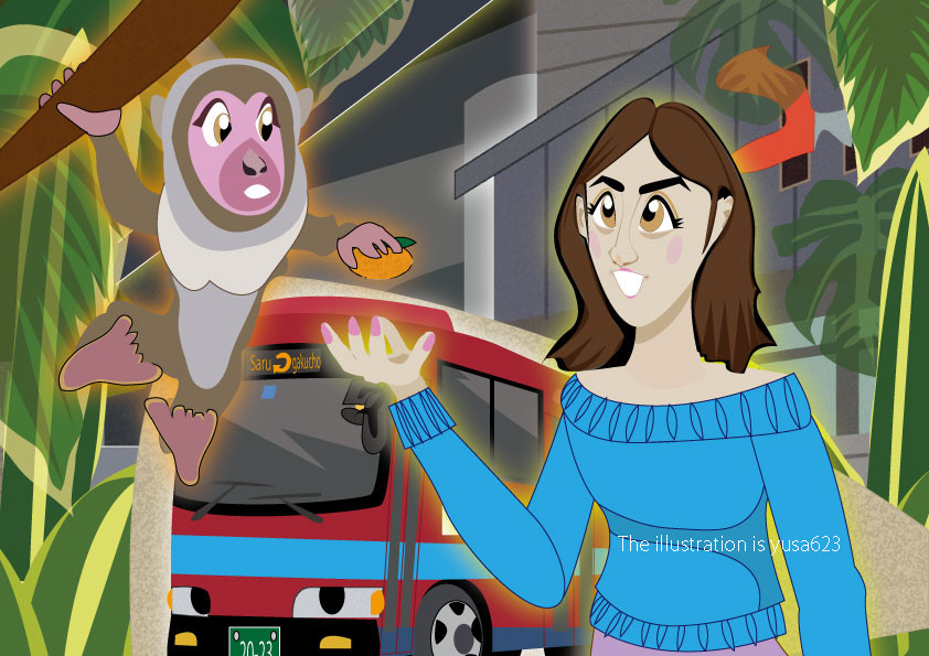 猿楽町 (Sarugakucho)