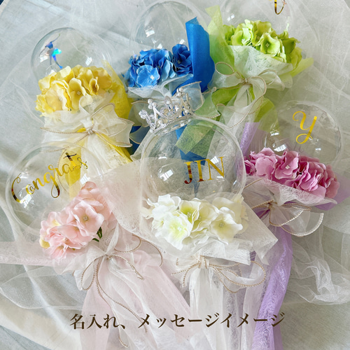 よん　バルーンブーケ　卒業ブーケ　卒業祝い　バルーンギフト 卒業式 花束 バルーン 先生 バルーンアート お祝い バルーン