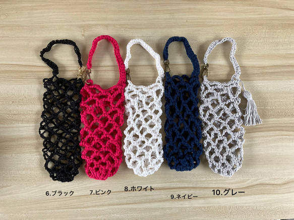 水筒＆ペットボトルカバー500ml〜650mlネット編み その他キッチン小物