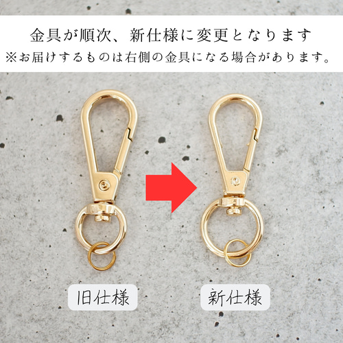 和紙小物/キーホルダー『金魚（トサキン・土佐金・土佐錦）』魚