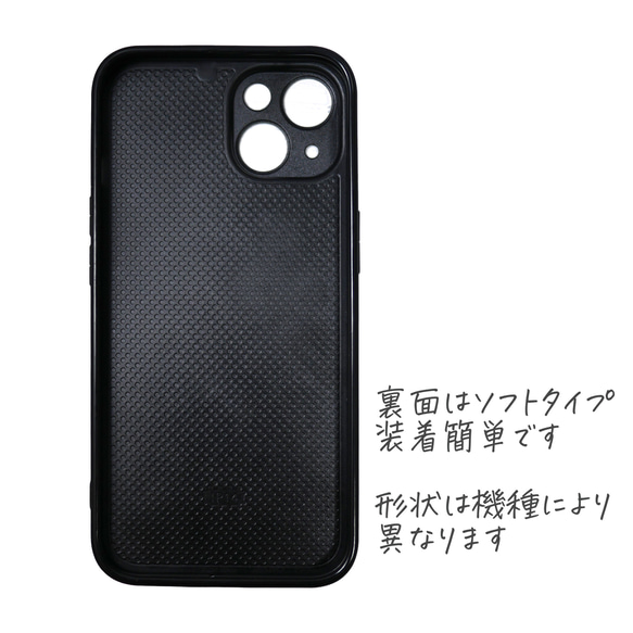 【Creema限定 夏限定2024 数量限定3点 夏の福袋 】天然木スマホケースカバー   iPhone多機種対応 人気・おすすめ｜使いやすい・旅行におすすめ 品質保証 全国発送 正規品・日本国内発送・安心保証付き