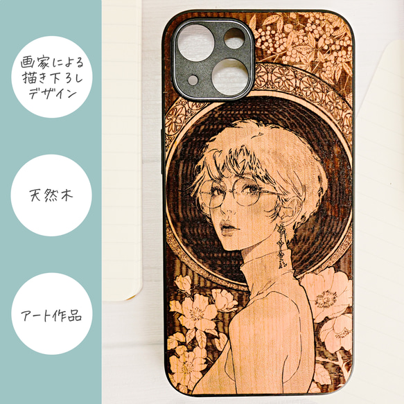 【Creema限定 夏限定2024 数量限定3点 夏の福袋 】天然木スマホケースカバー   iPhone多機種対応 人気・おすすめ｜使いやすい・旅行におすすめ 品質保証 全国発送 正規品・日本国内発送・安心保証付き