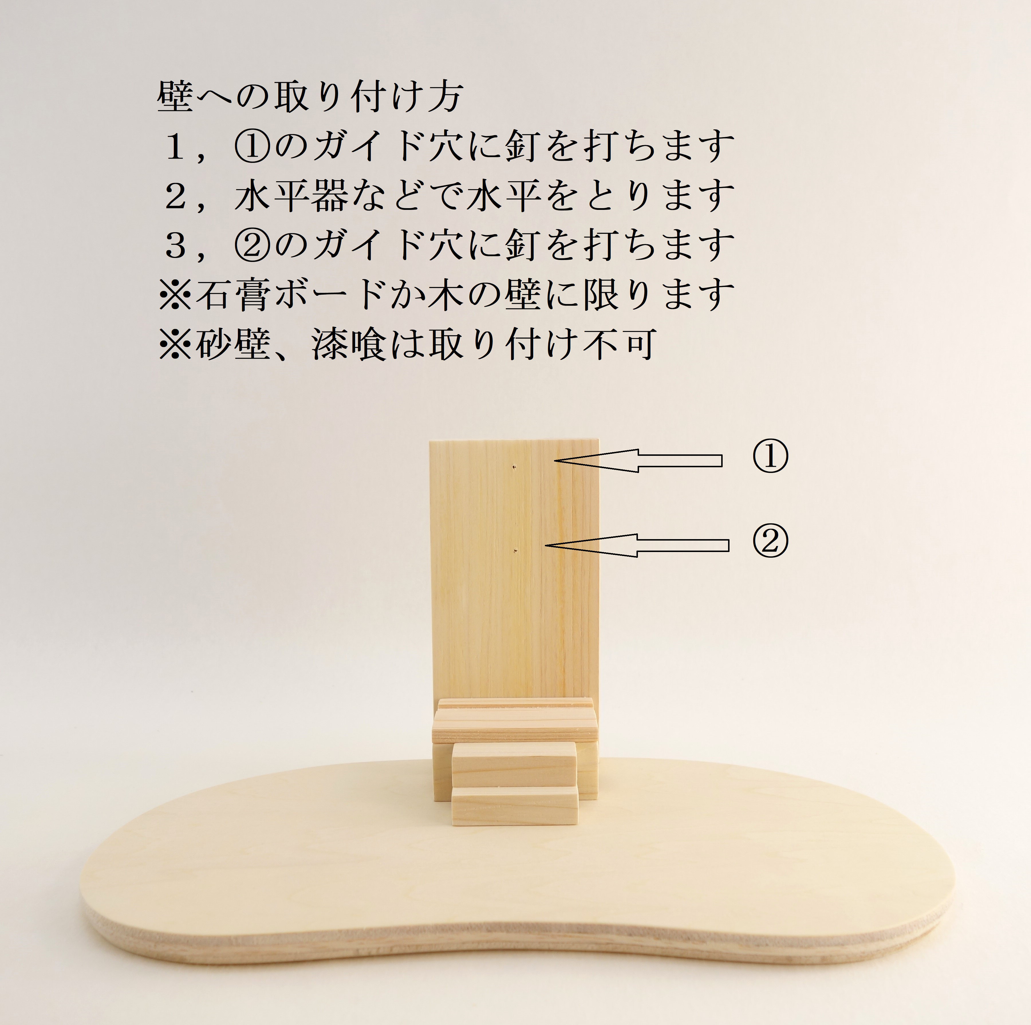 お守り神社《板葺き》壁掛け可　　神棚　お守り入れ