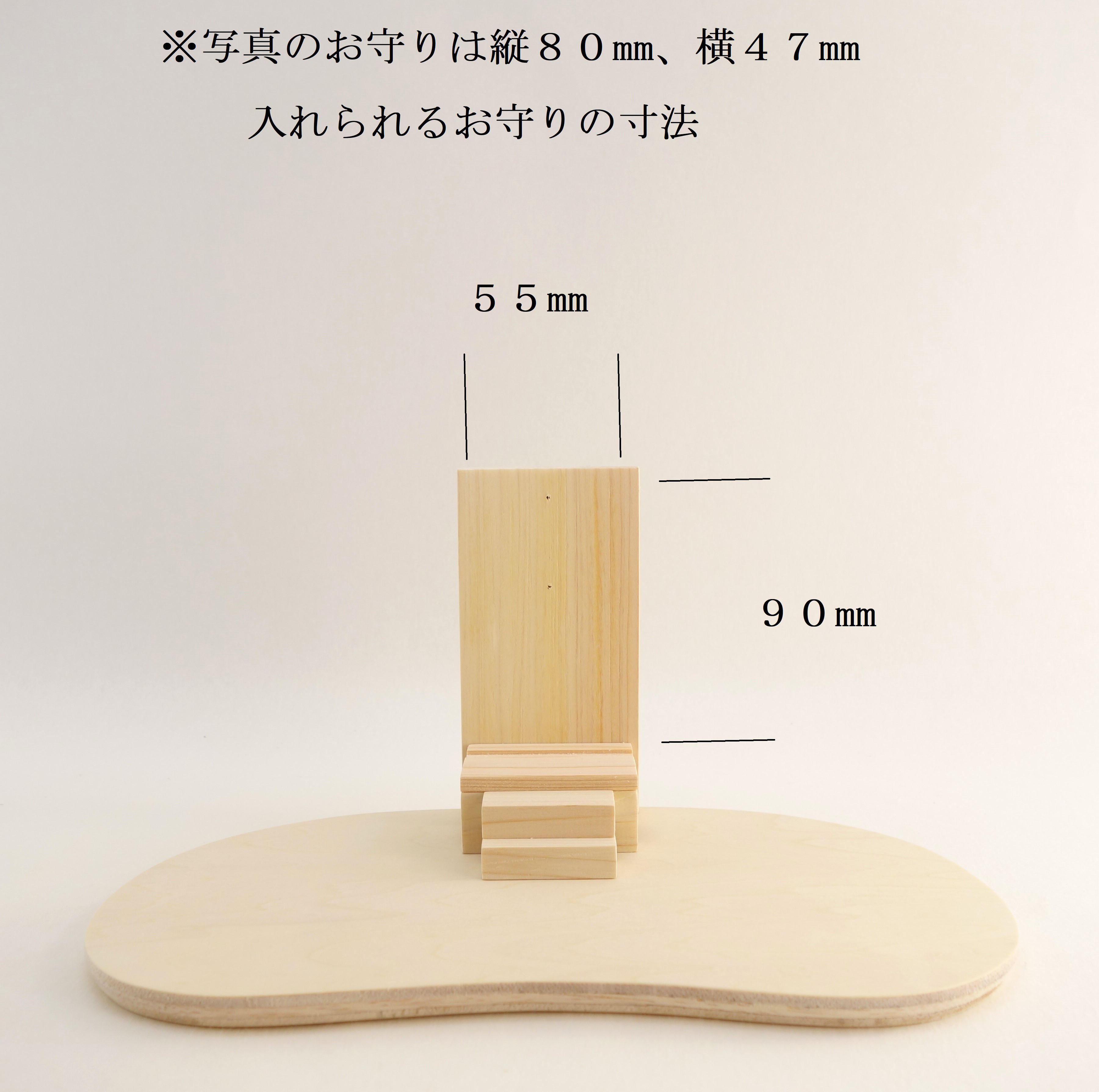 お守り神社《板葺き》壁掛け可　　神棚　お守り入れ