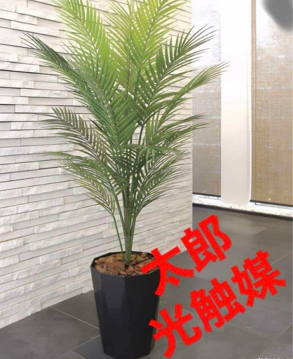 光触媒　人工観葉植物　ウォールグリーン　ゴールデンリーフ1.25m 光触媒 人工観葉植物 ウォールグリーン ゴールデンリーフ1.25m
