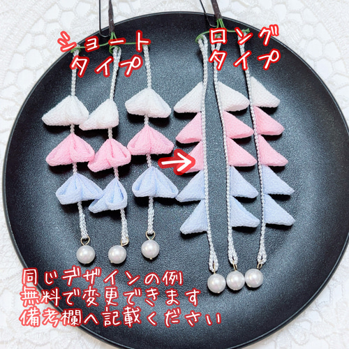 七五三 髪飾り 赤 ピンク うさぎ 銀ビラ小付き 3才 7才 753 つまみ細工