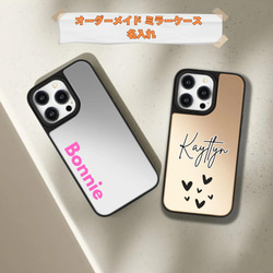 名入れ] オーダーメイド ミラーケース iphone15/14/13/12/11 pro