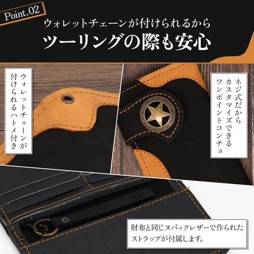 財布 メンズ バイカーズウォレット 長財布 本革 牛革 ライダース