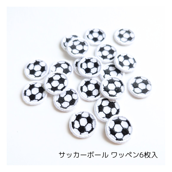 サッカーボール)6枚入 刺繍ワッペン 雑貨・その他 Oddeye