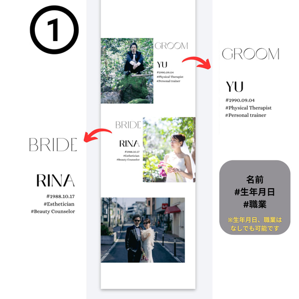 タペストリー3枚セット　結婚式　wedding ウェルカムスペース  G1561087389(11900円)