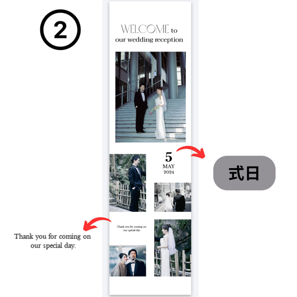 タペストリー3枚セット　結婚式　wedding ウェルカムスペース  G1561087389(11900円)